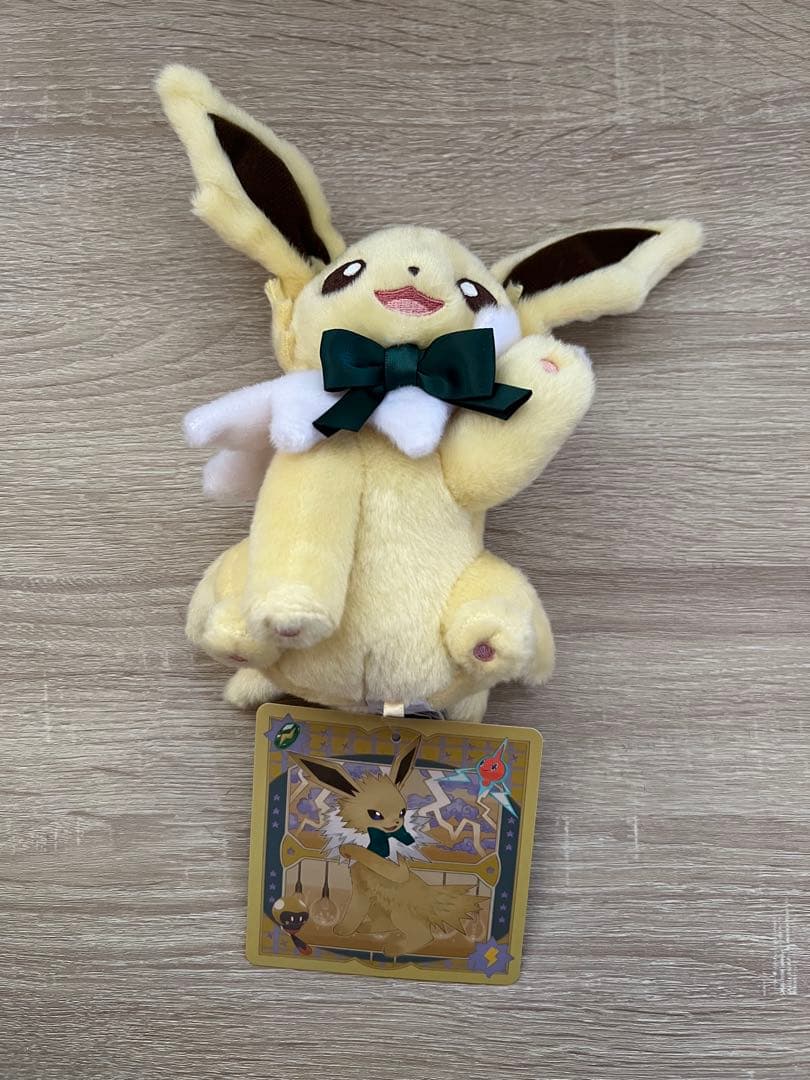 イーブイコレクション　Eevee Collection　サンダース　ぬいぐるみ