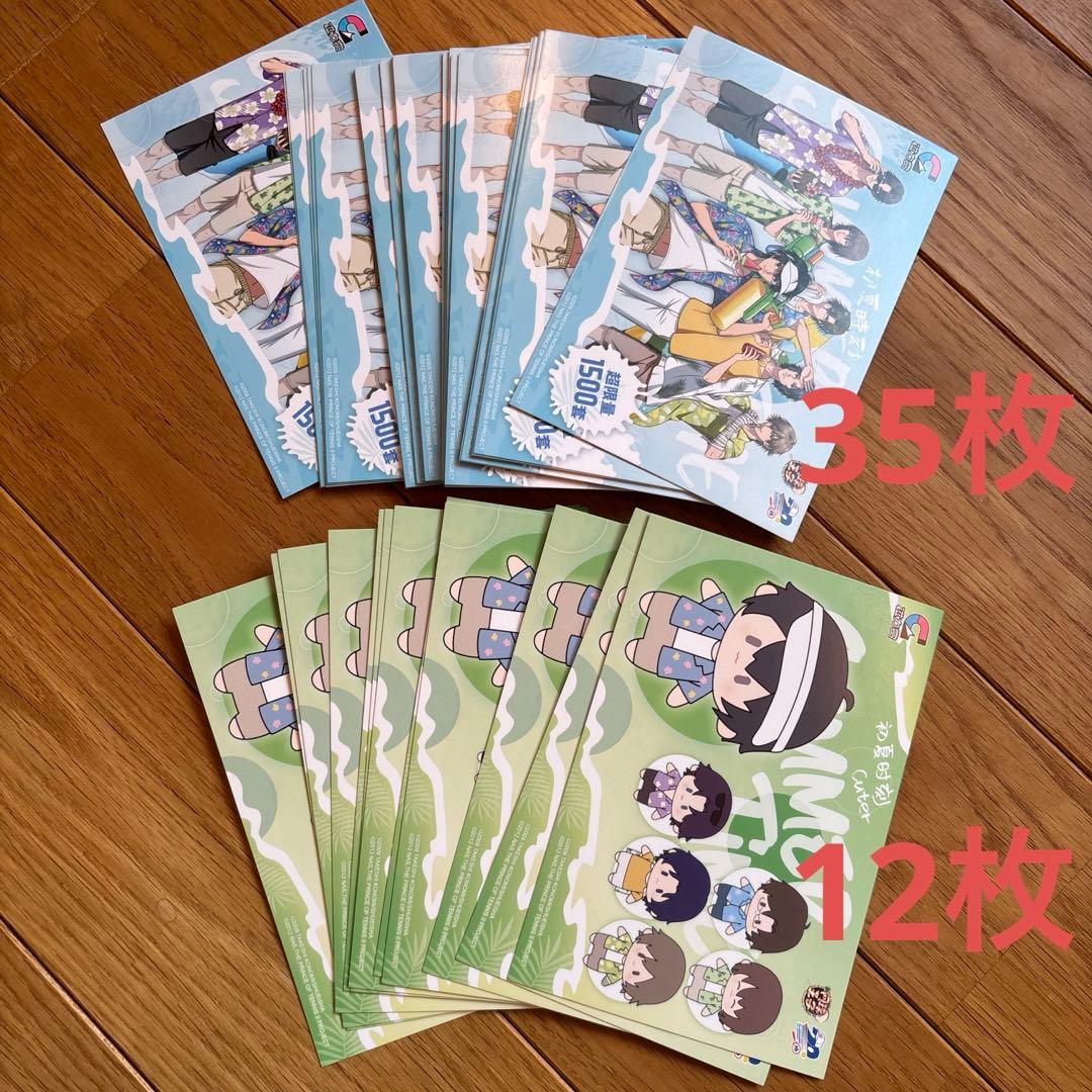 テニスの王子様　中国くじ　店内ポスター　ポストカード