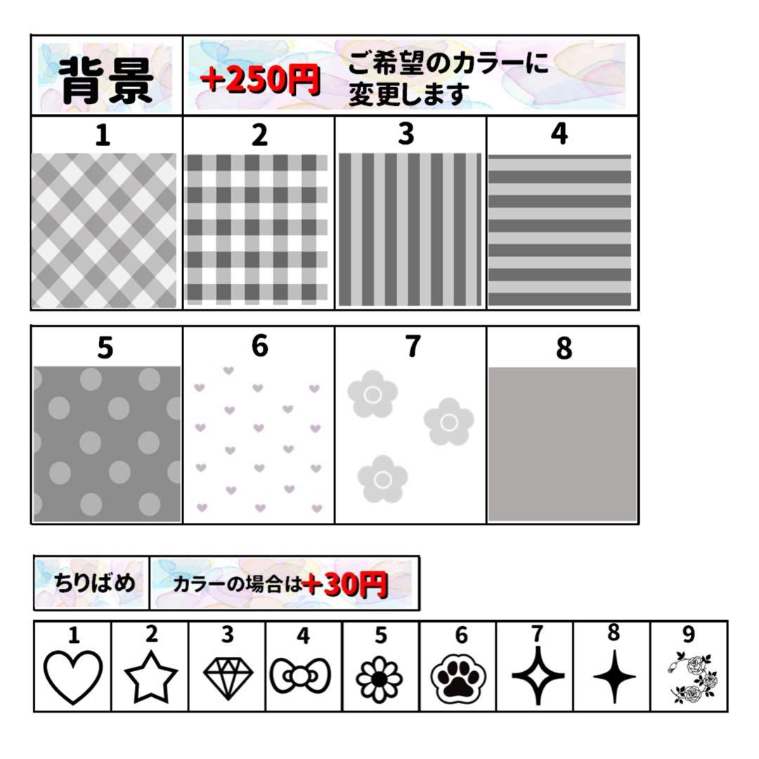 キンブレシート　オーダー　B　おしゃれ