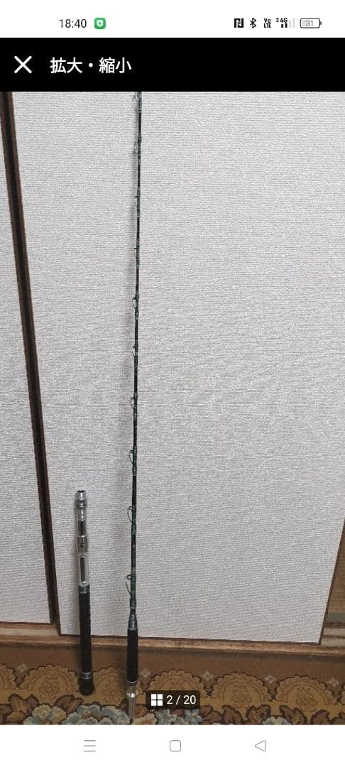 総糸巻きキハダマグロ、青物、根魚釣りオーダー竿1.8m
