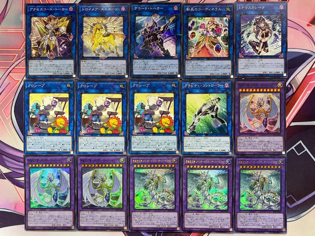 【24時間以内発送】遊戯王　宝玉獣　本格構築済みデッキ