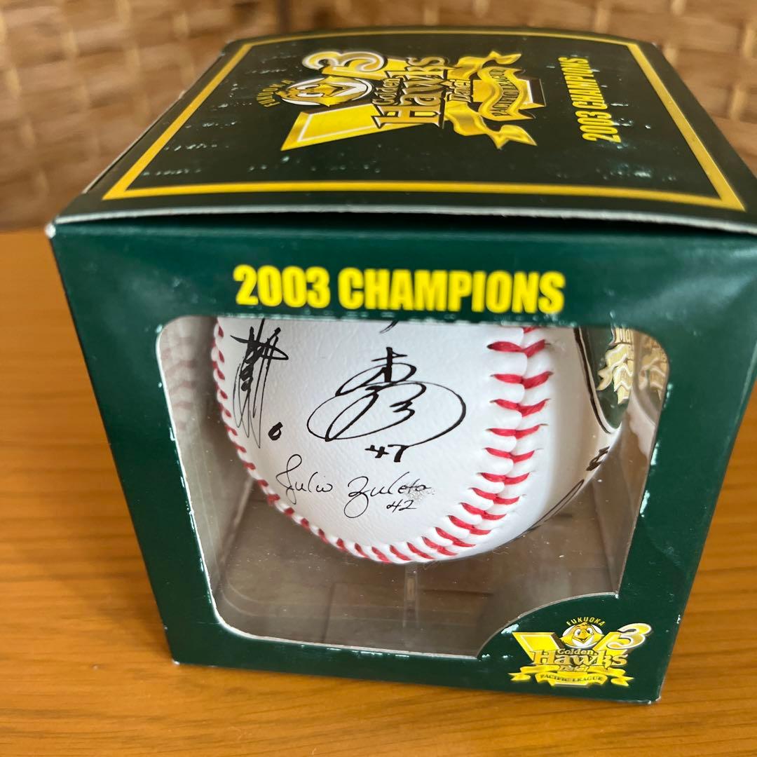 SoftBank HAWKS(ダイエーホークス時代含む)選手サインボールセット