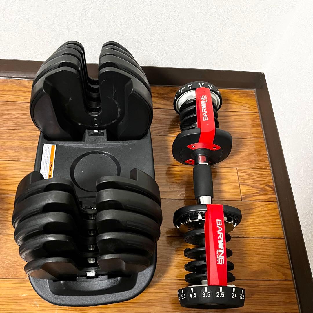 【未使用級】BARWING 可変式ダンベル 24kg×2 15段階 ①