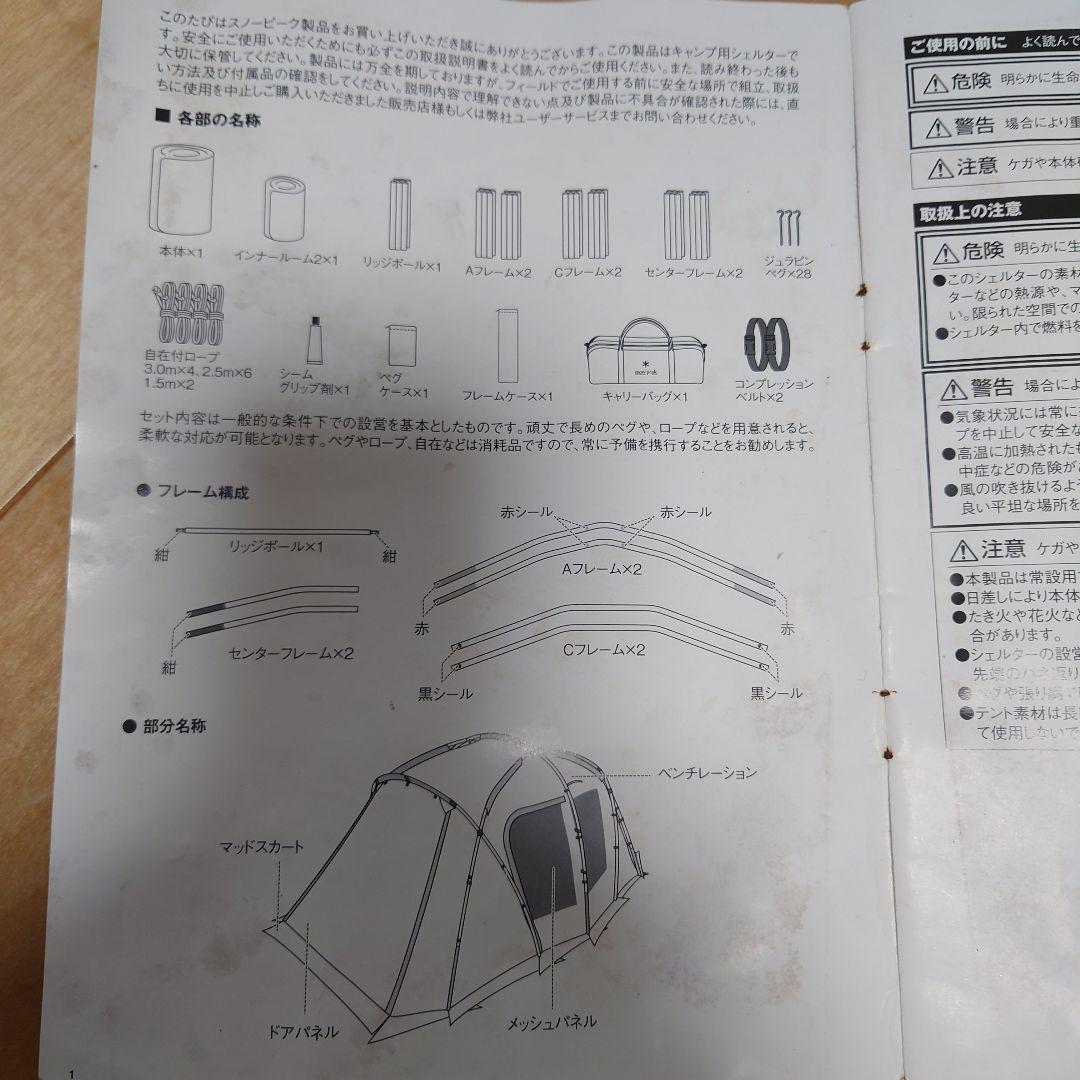 廃盤  peak タシーク TP-640 TP-640SR その他