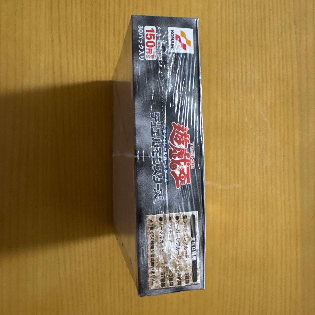 遊戯王 Struggle of Chaos 闇を制する者 未開封 BOX