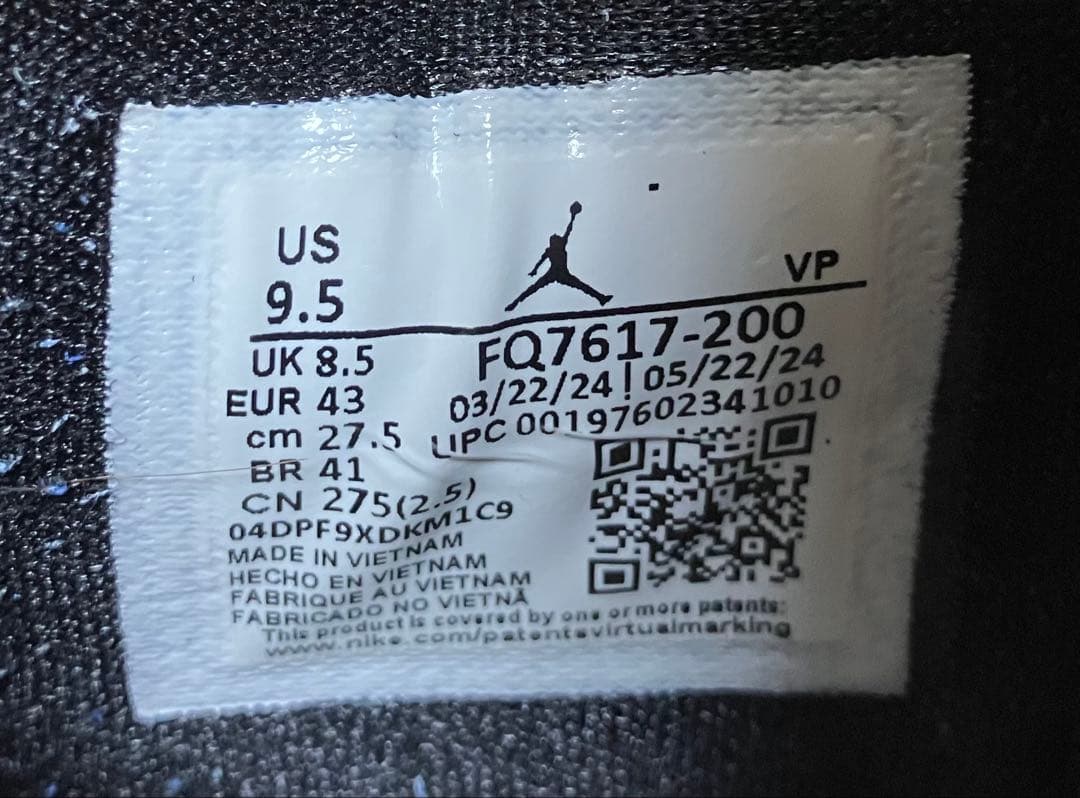 A Ma Maniere × Nike Air Jordan 39 27.5cm