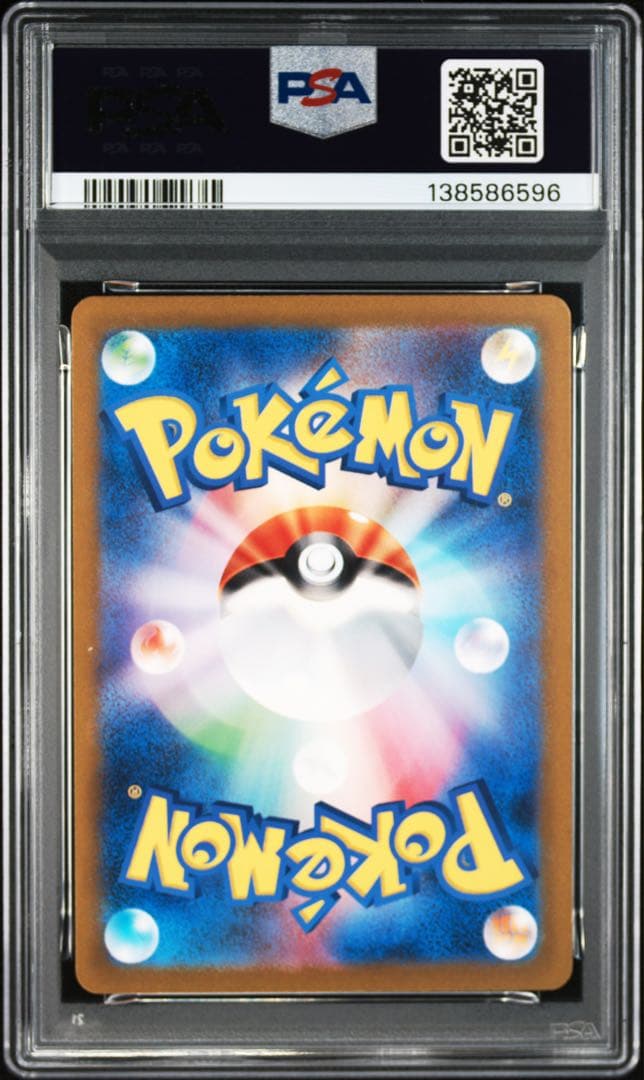 PSA9 ポケモンカードClassic ミュウツー CL クラシック 014