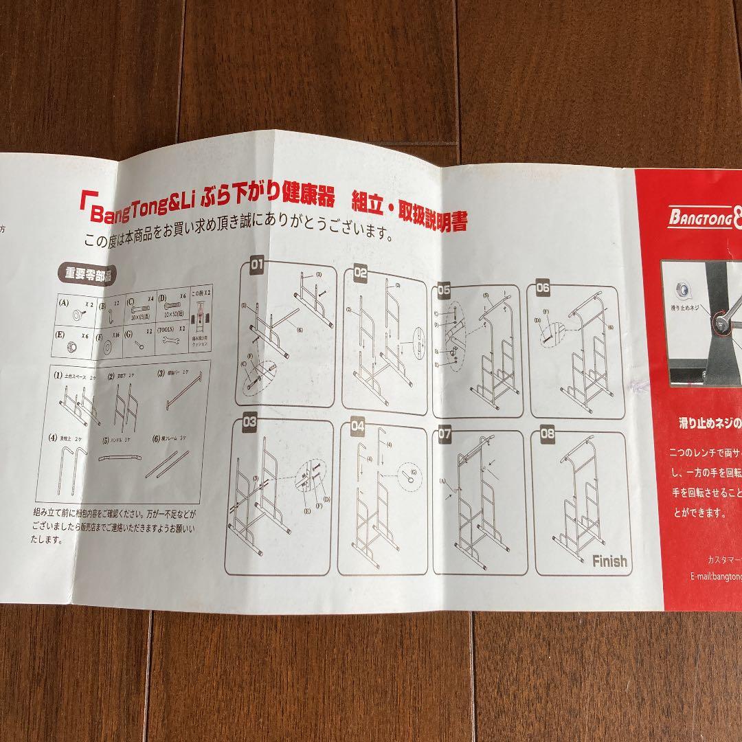懸垂　ぶら下がり健康器 耐荷重130kg 懸垂バー