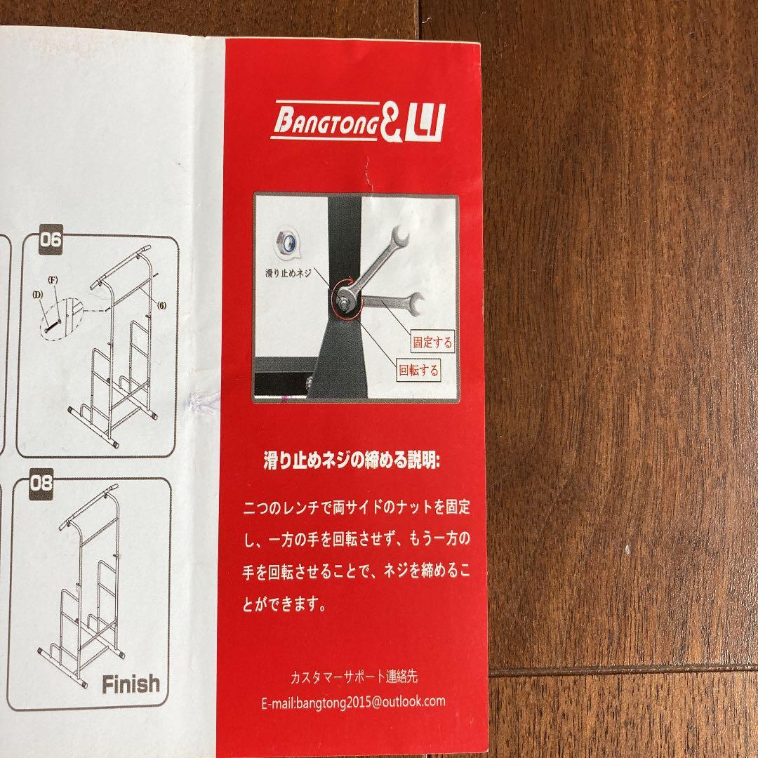 懸垂　ぶら下がり健康器 耐荷重130kg 懸垂バー