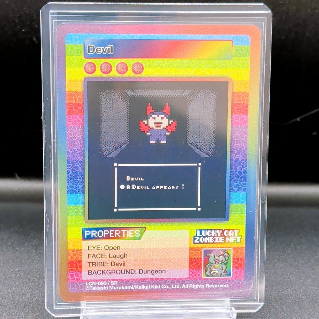 【全9種】村上隆 Zombie NFT SRセット