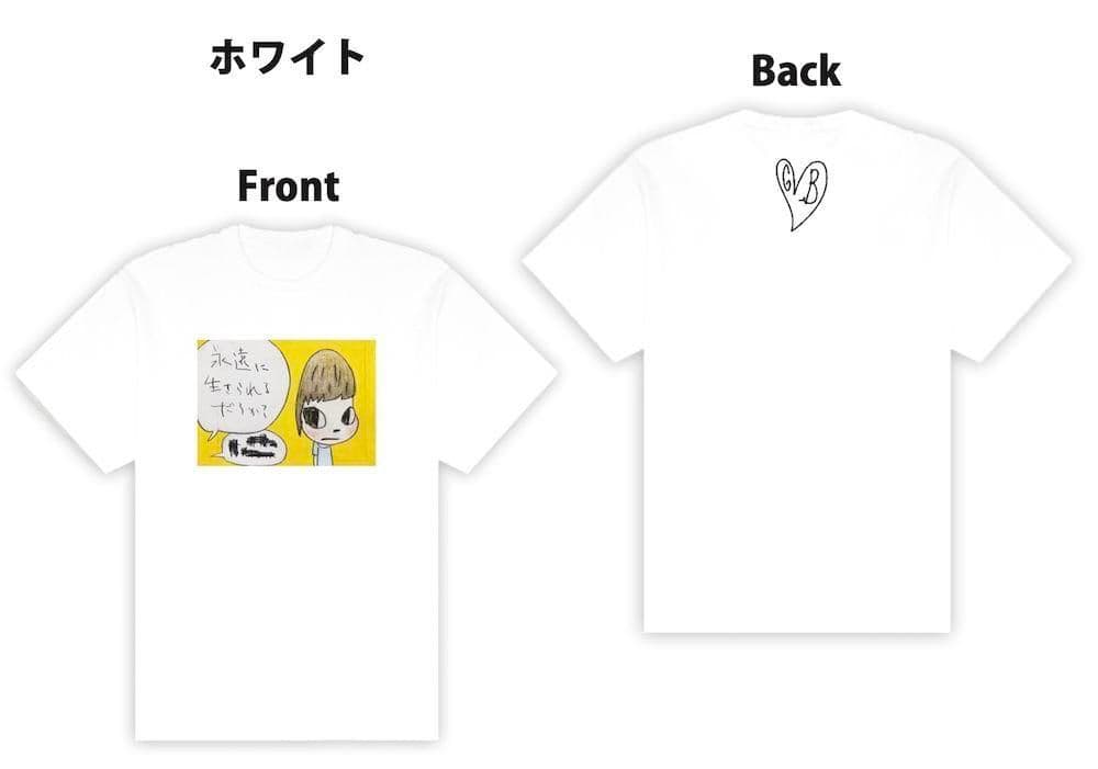 新品未開封　銀杏BOYZ　 奈良美智　 コラボ Tシャツ 　峯田和伸　 XL