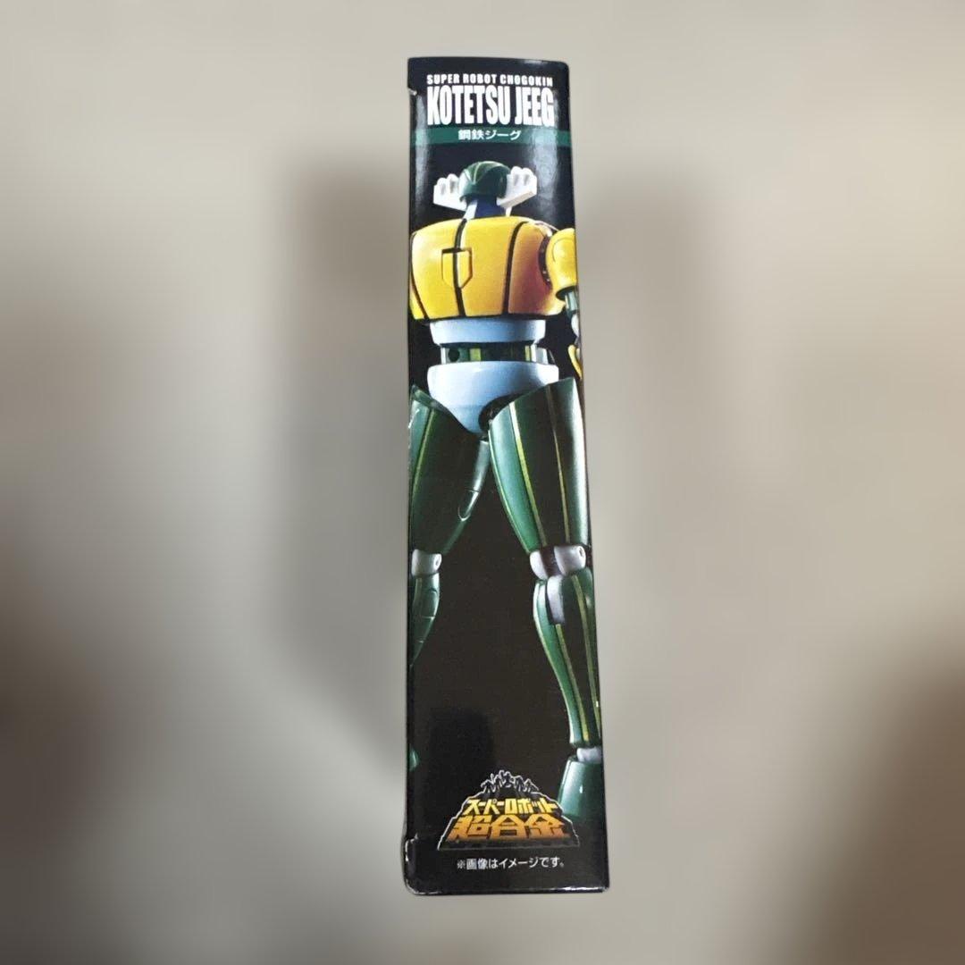 バンダイ スーパーロボット超合金 鋼鉄ジーグ