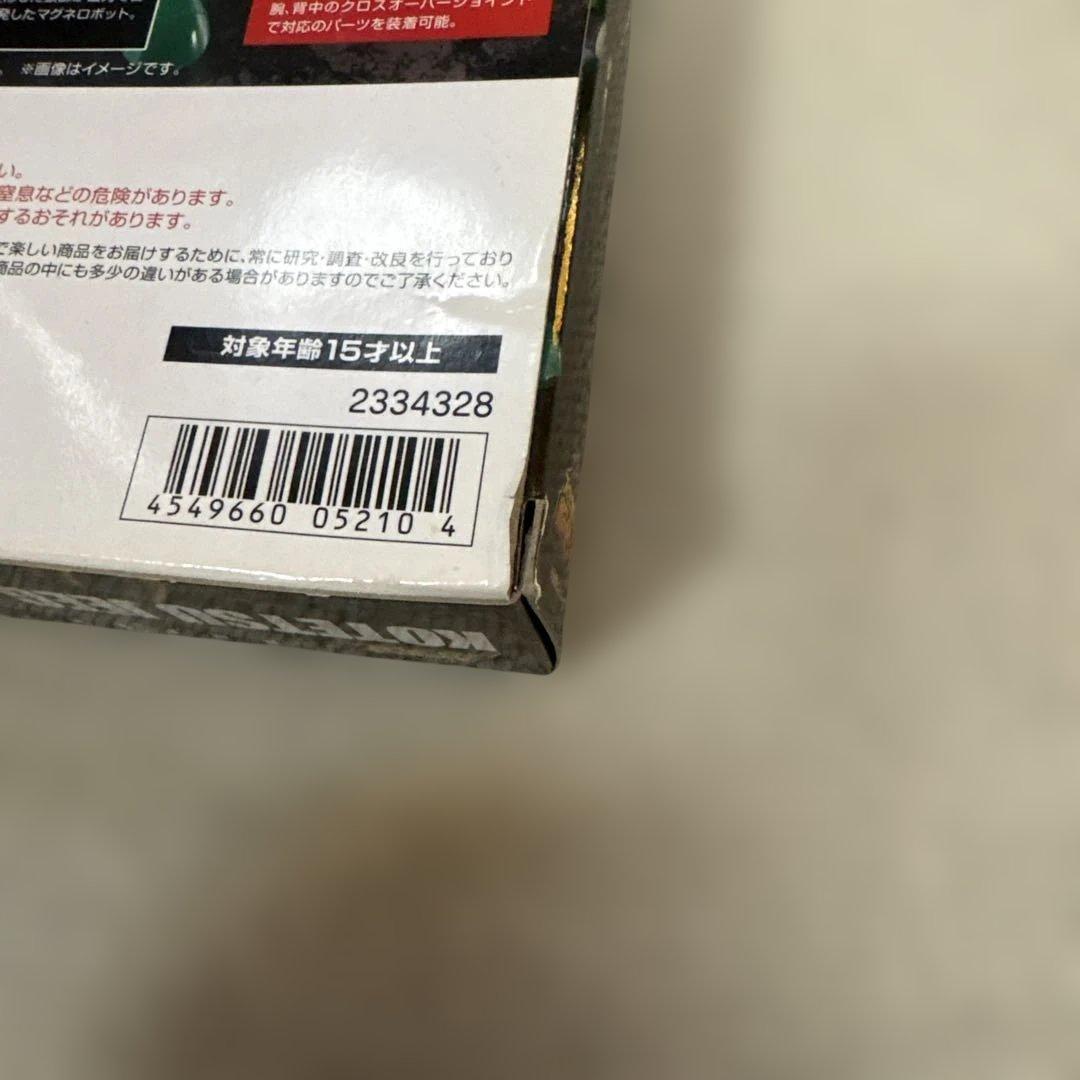 バンダイ スーパーロボット超合金 鋼鉄ジーグ