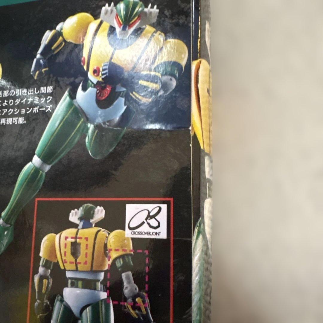 バンダイ スーパーロボット超合金 鋼鉄ジーグ