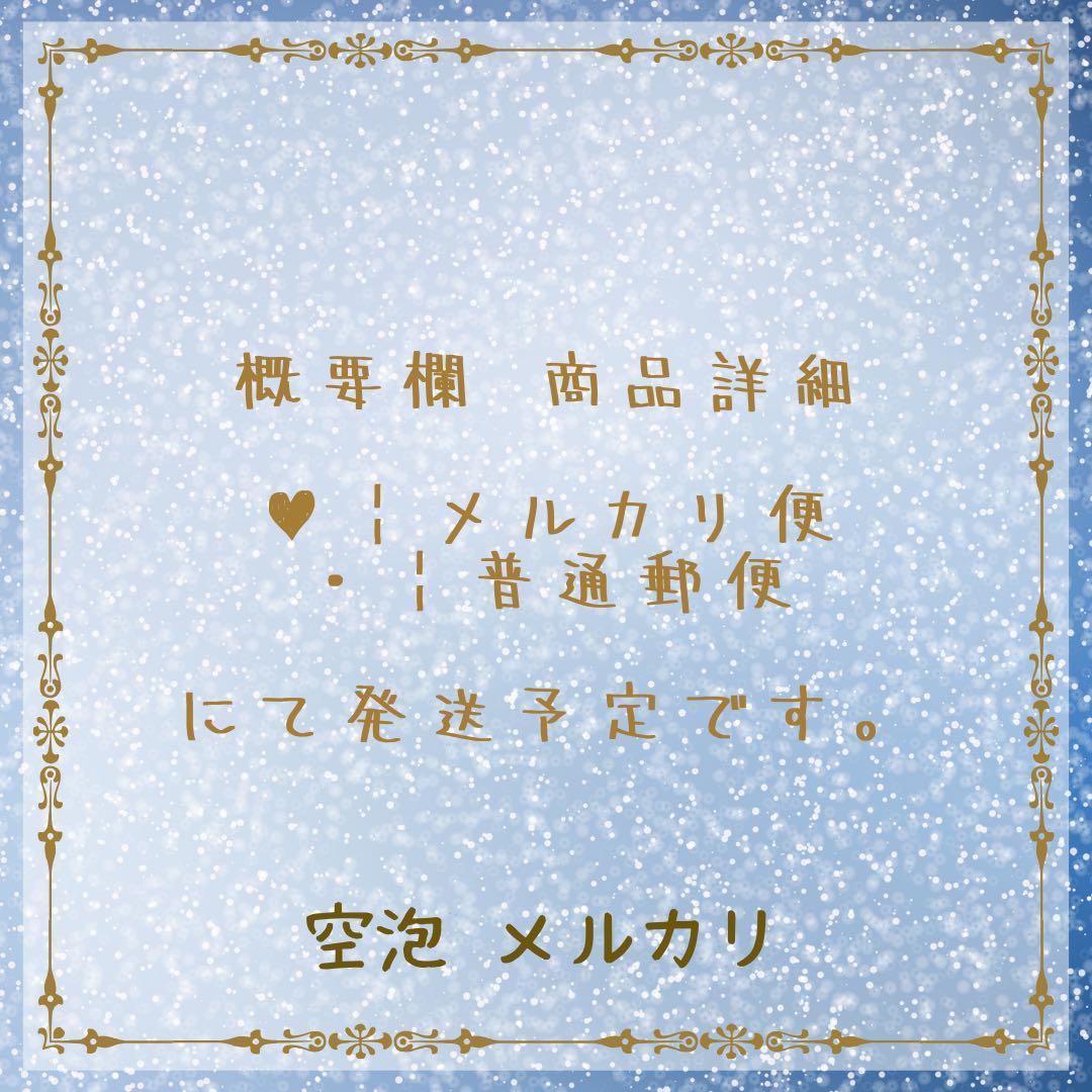 プロセカ 星乃一歌 まとめ売り