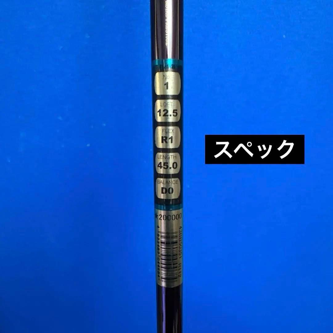 [GRAND MONARCH ] Crestaシリーズ1W.