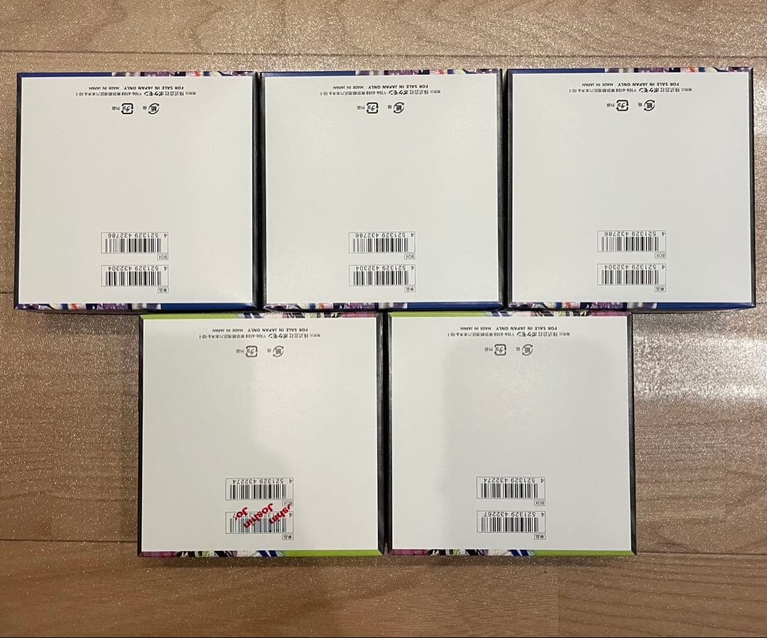 ニンジャスピナー3BOX ムニキスゼロ2BOX シュリンク無しペリペリ有り