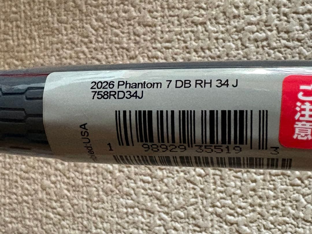 【新品・未使用】 SCOTTY CAMERON 2026PHANTOM 7