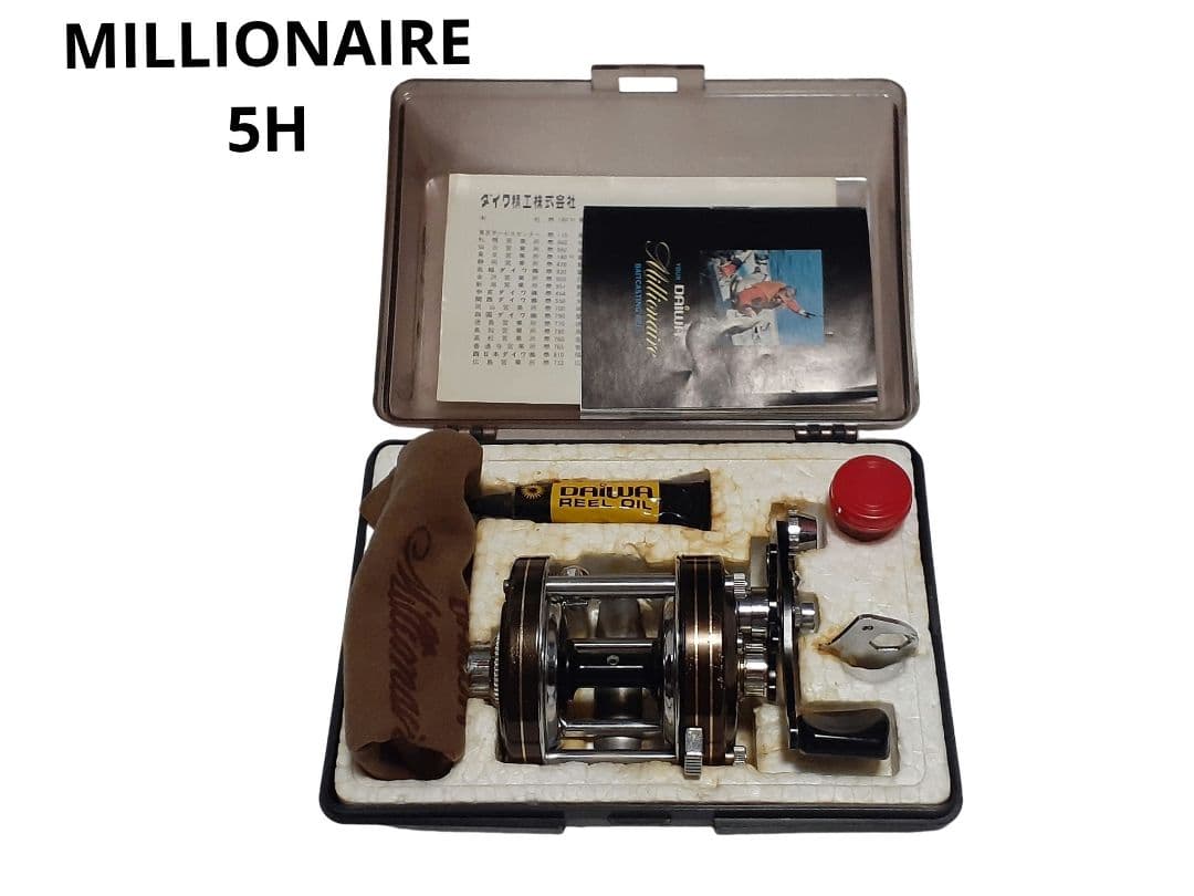 ダイワ　MILLIONAIRE　ミリオネア　5H　ベイトリール (箱付)