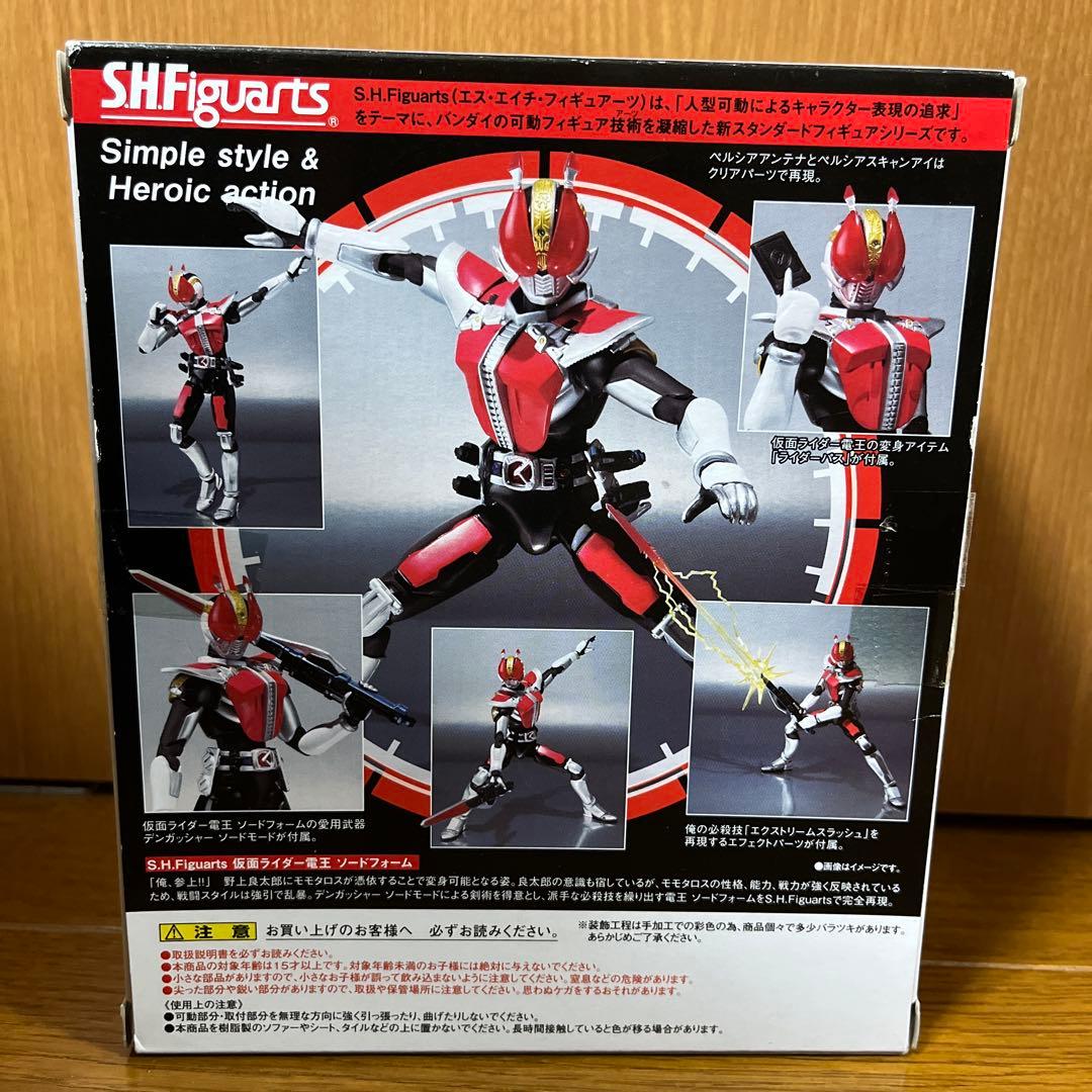 S.H.Figuarts 仮面ライダー電王　四体セット売り