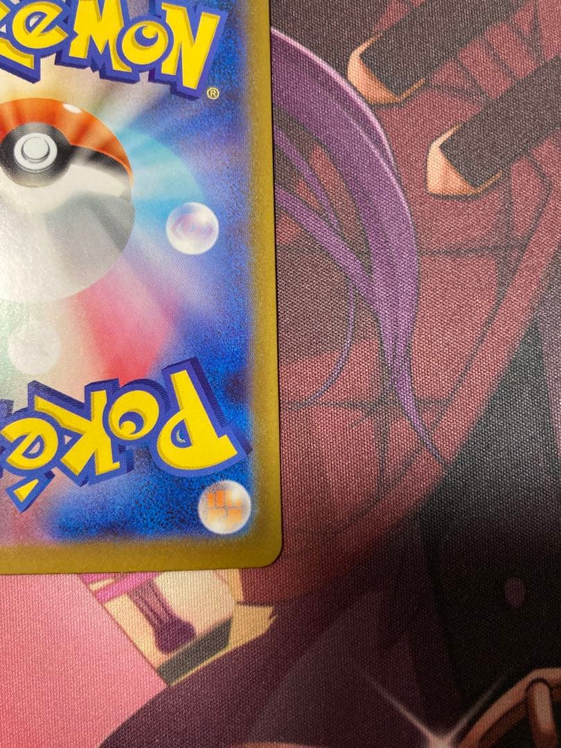 ポケモンカード　インフェルノX メガリザードン　ex sar