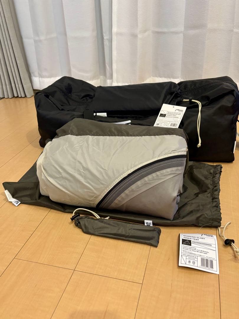サバティカルモーニンググローリーシンセティックインナーテントグラントシート付き