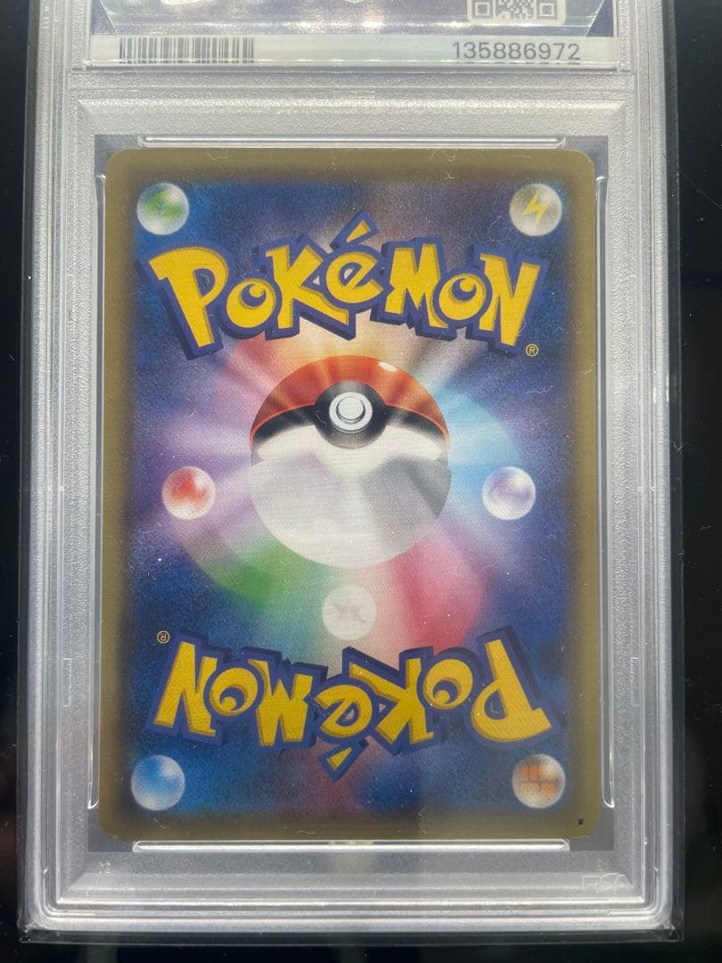 【PSA10 世界34枚】レックウザ 010/013サン&ムーンGEM MT10