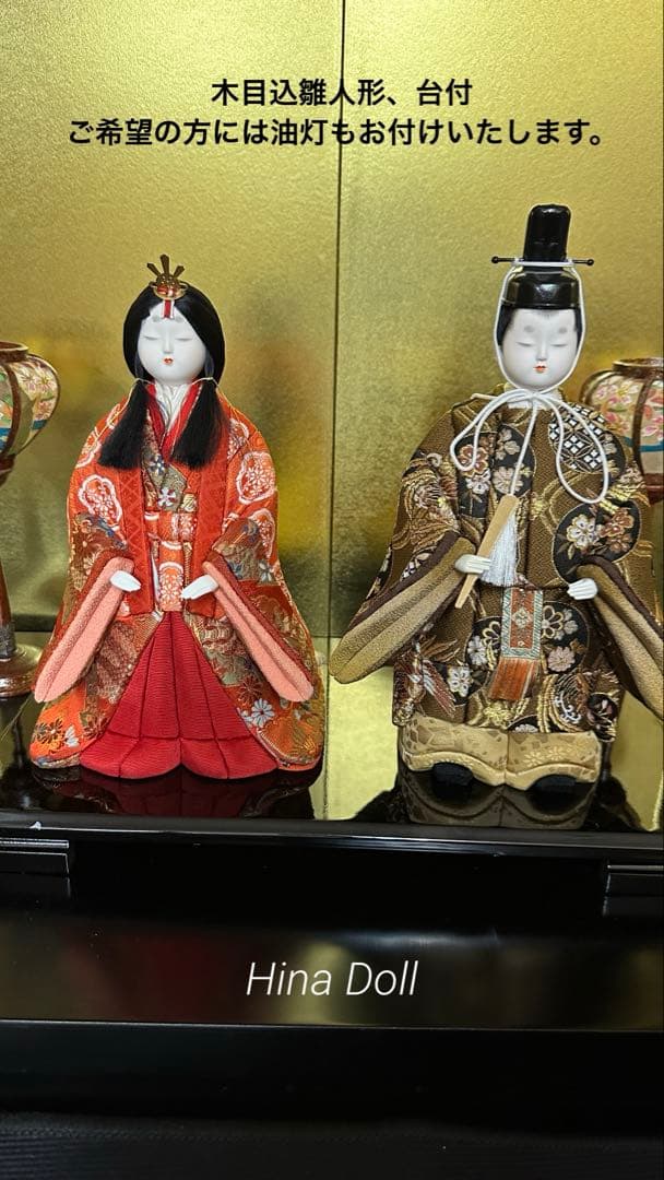 木目込人形　お雛様　新品