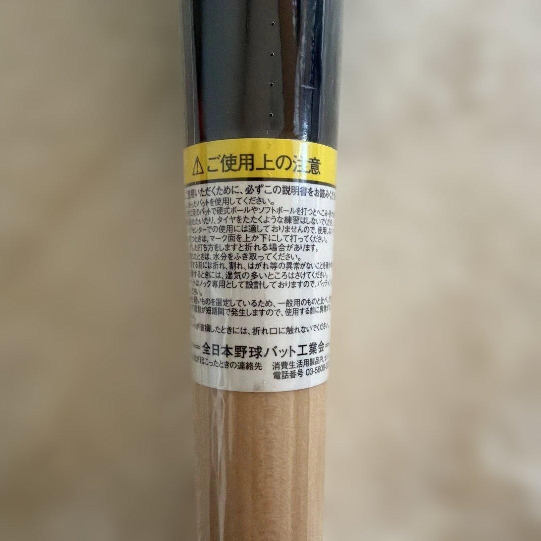 【期間限定セール中】 UNDENIABLE HARD MAPLE 015