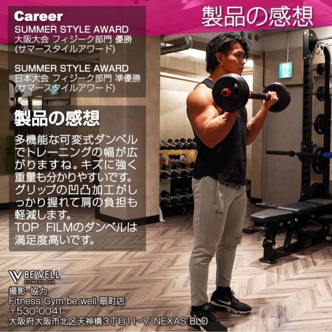 可変式ダンベル 40kg 多機能 3バージョン ケトルベル バーベル 滑止設計