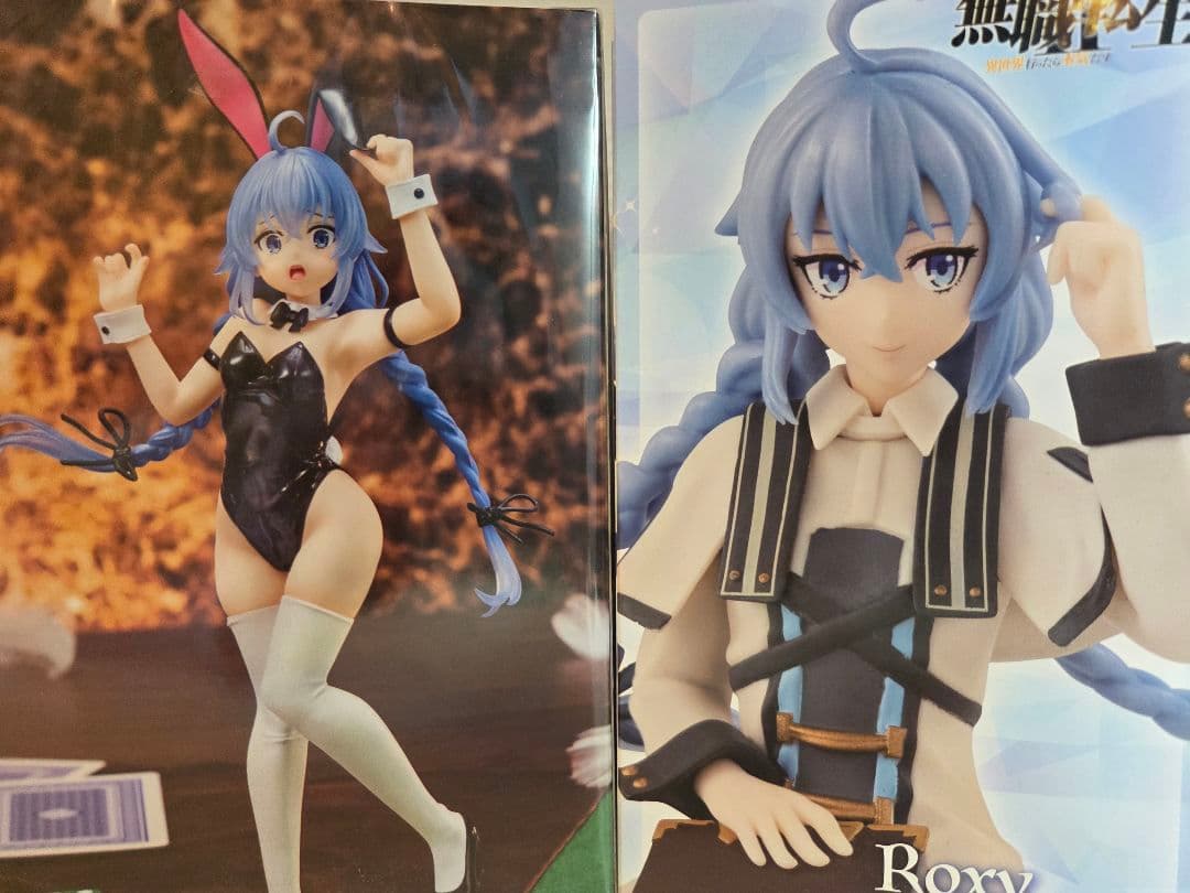 【未開封品】無職転生　ロキシー　フィギュア