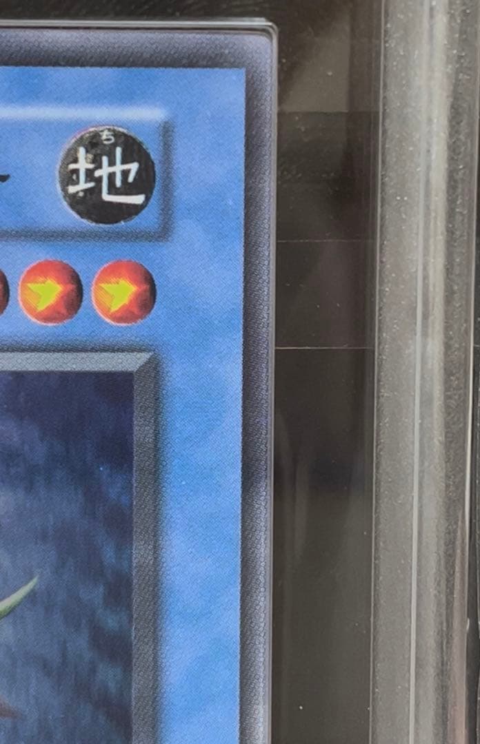 ARS10 カオス・ソルジャー スーパーレア　遊戯王　初期