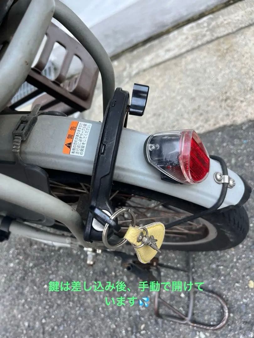 電動アシスト自転車