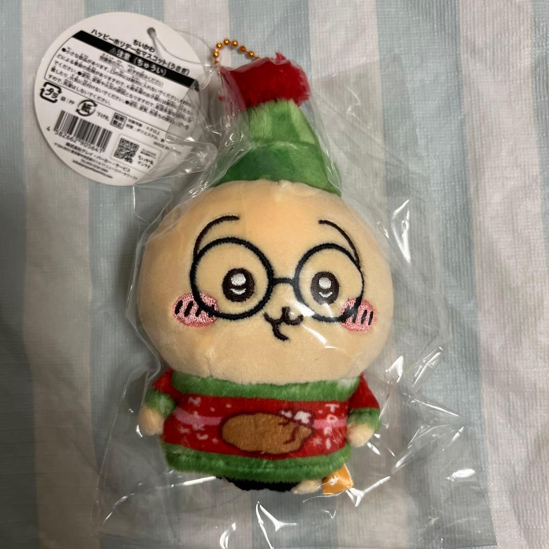 ちいかわ ハッピーホリデーなマスコット ぬいぐるみ ちいかわ ハチワレ うさぎ