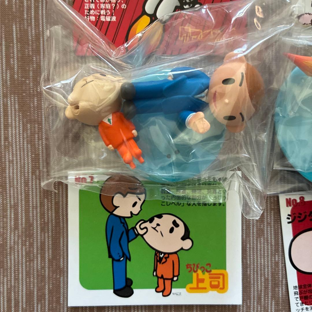 レア！チャッＸグルーミー フィギュアコレクションvol.1 全種９種類11個