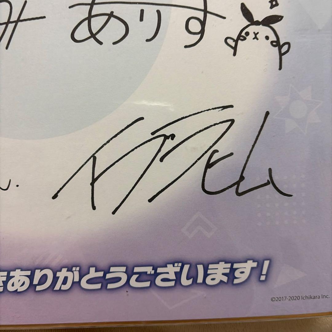 にじさんじ アパレルグッズ サイン入りアート