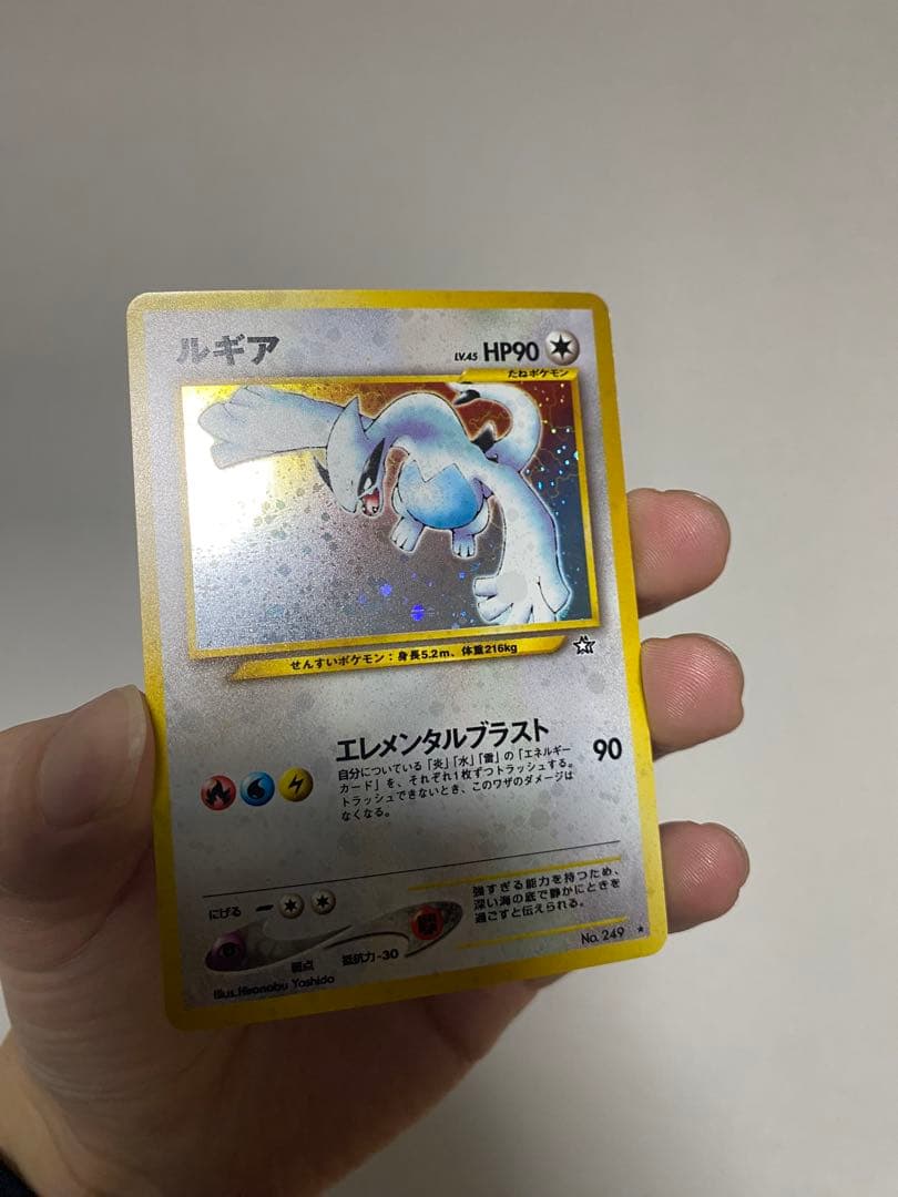 の*あ様 極美品 【旧裏】ルギア エレメンタルブラストポケモンカード