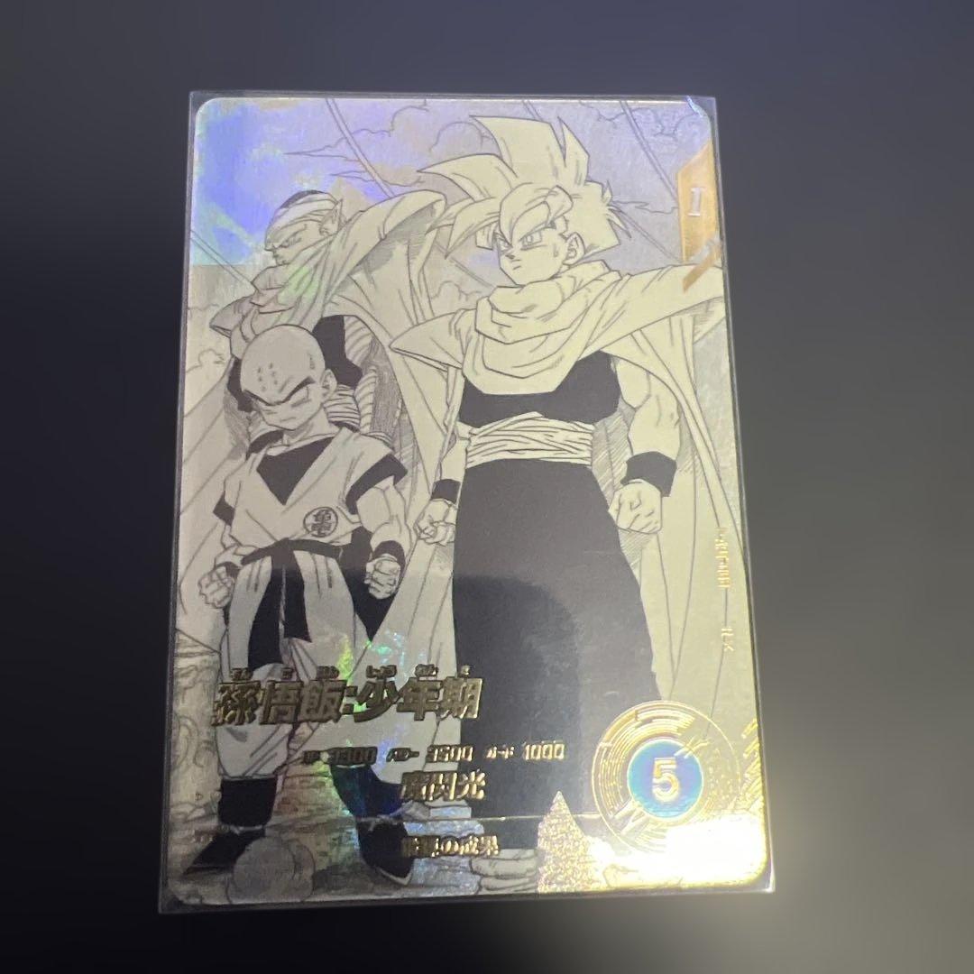 ドラゴンボールアドバンスパック40th APT-008Rパラレル孫悟飯少年期