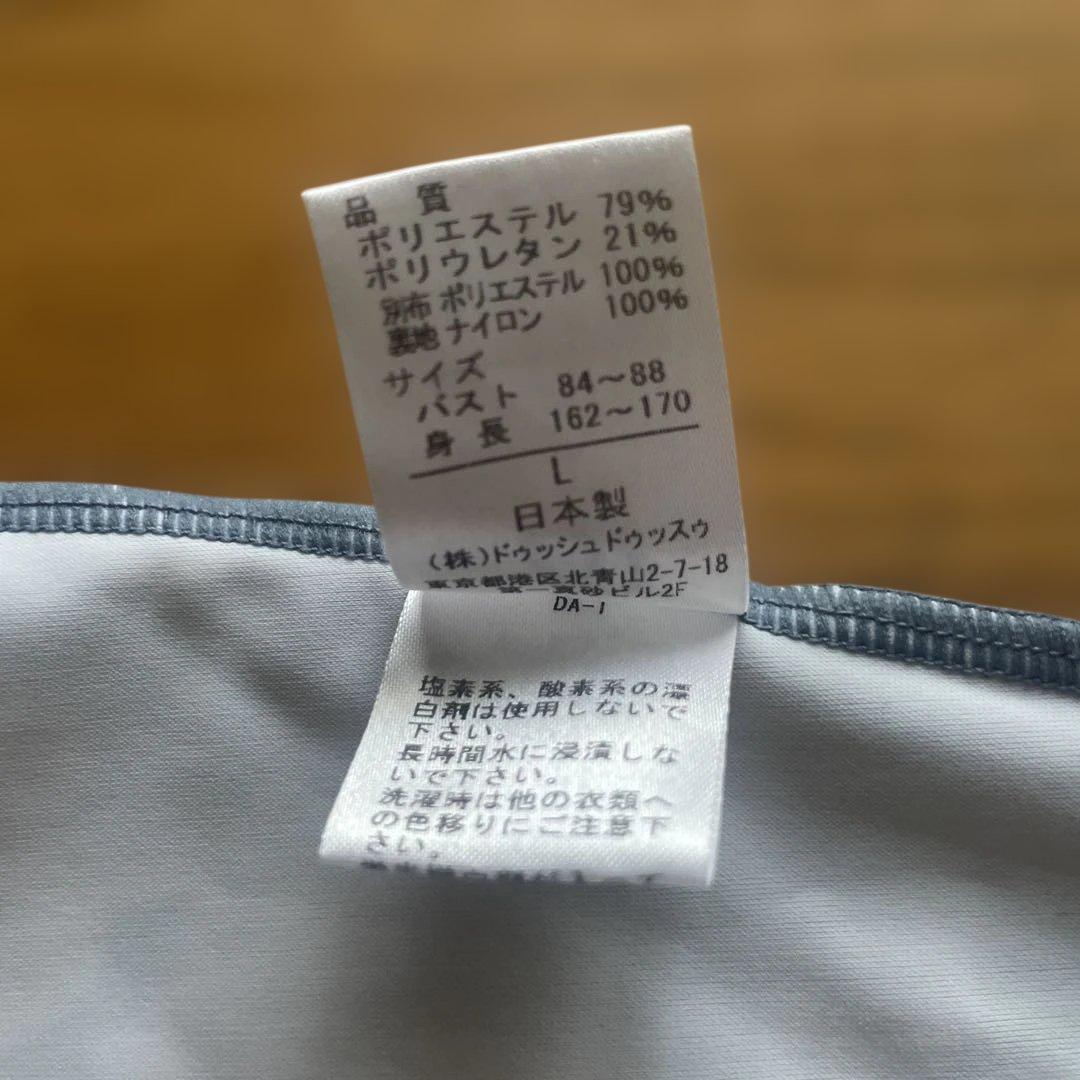 ドゥッシュ　ドゥッスゥ　レオトップ　Lサイズ