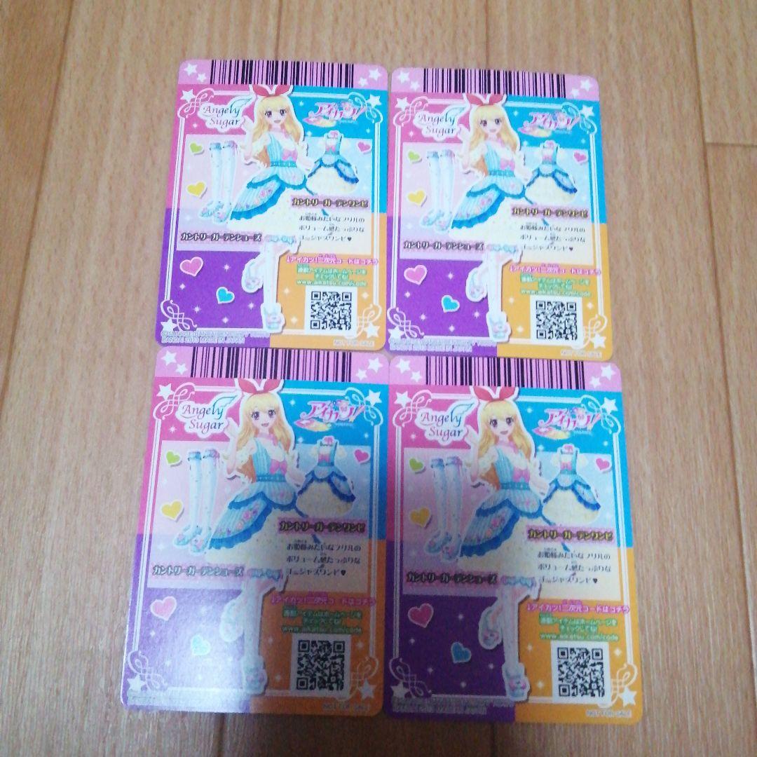 【 当時品 】匿名配送 アイカツ いちご まとめ売り 32枚 セット プロモ