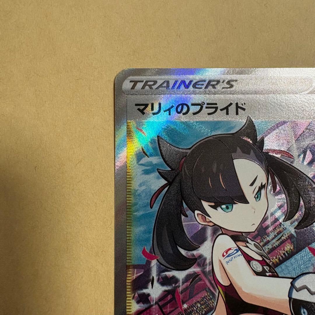 ❷ マリィのプライド SI スタートデッキ100 419/414 SR