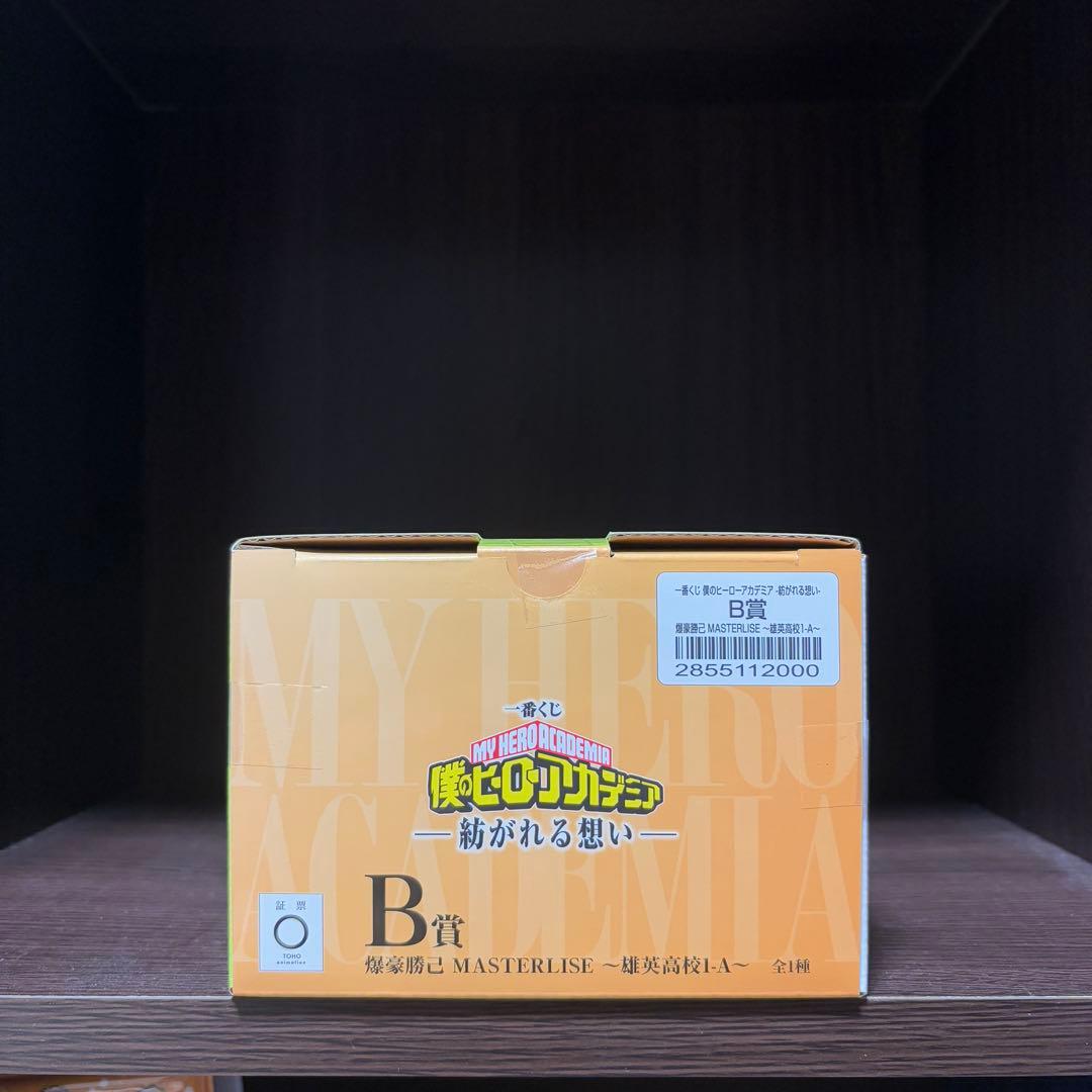 【未開封】一番くじ 僕のヒーローアカデミア 紡がれる想い B賞 爆豪勝己