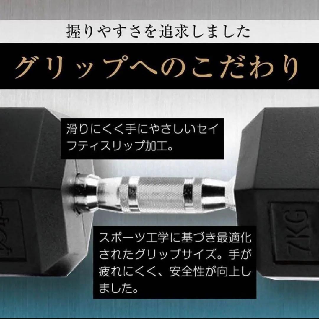 新品 ダンベル 鉄アレイ 10kg 2セット 20kg ヘキサゴンダンベル 六角