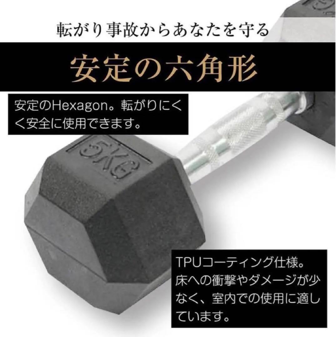 新品 ダンベル 鉄アレイ 10kg 2セット 20kg ヘキサゴンダンベル 六角