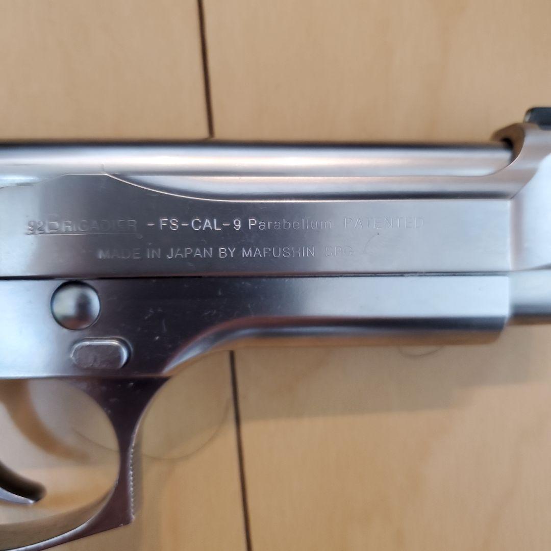 マルシン工業 M92F Brigadier 発火モデルガン ABSモデル
