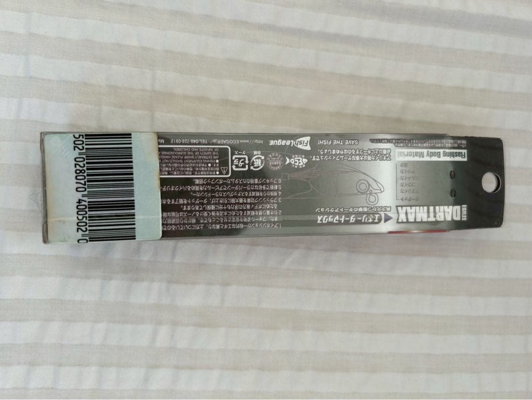 ダートマックスTR TR12 紀伊鯵　40g