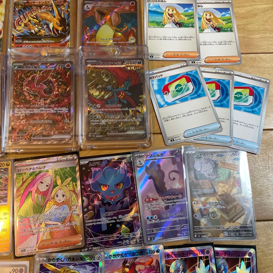 ポケモンカードSAR、SR、AR、プロモまとめ売り