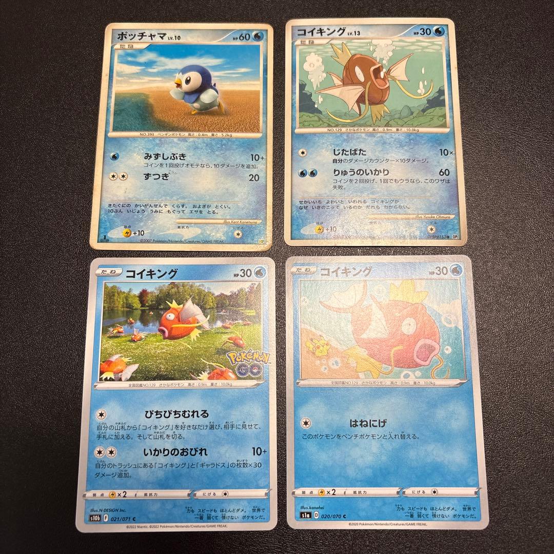 ポケカ 色々な人気ポケモンのカード まとめ売りセット