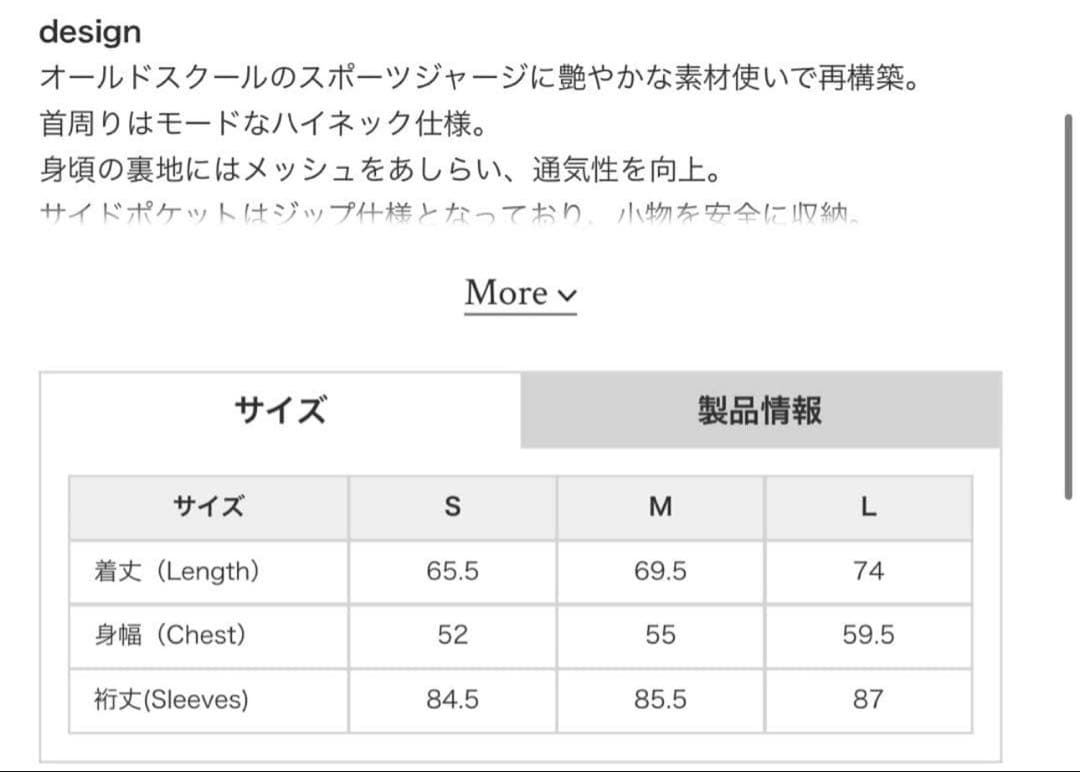 Velour Jersey/ベロアジャージ+ ベロアジャージパンツ