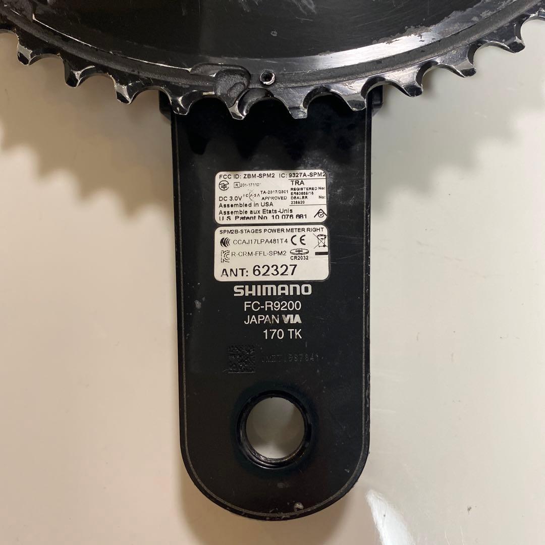 stages パワーメーターDURA-ACE R9200 170mm